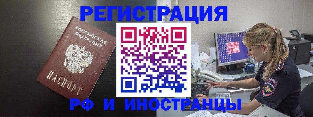 форма 3 в Белокурихе
